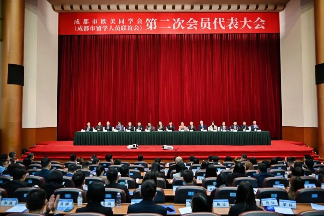 展鸢生物董事长孙磊当选成都市欧美同学会 （成都市留学人员联谊会）副会长