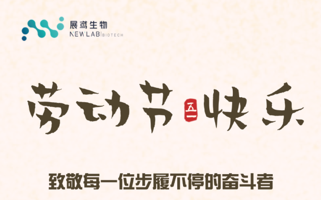 劳动节快乐|致敬平凡，致敬不凡！