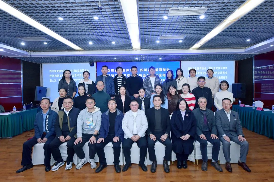 展鸢生物受邀出席2024年学术交流年会暨医学、人文与促进新质生产力发展论坛
