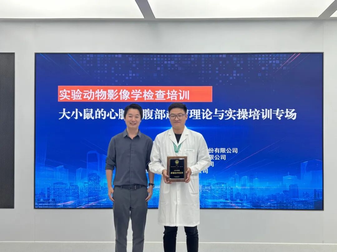 “大小鼠的心脏、腹部超声理论与实操培训”专场在展鸢生物火热开展