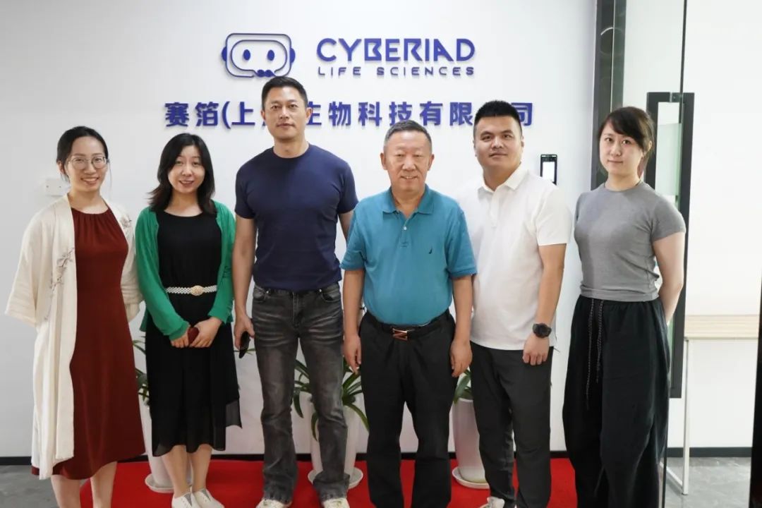 走进赛箔生物 共促创新发展