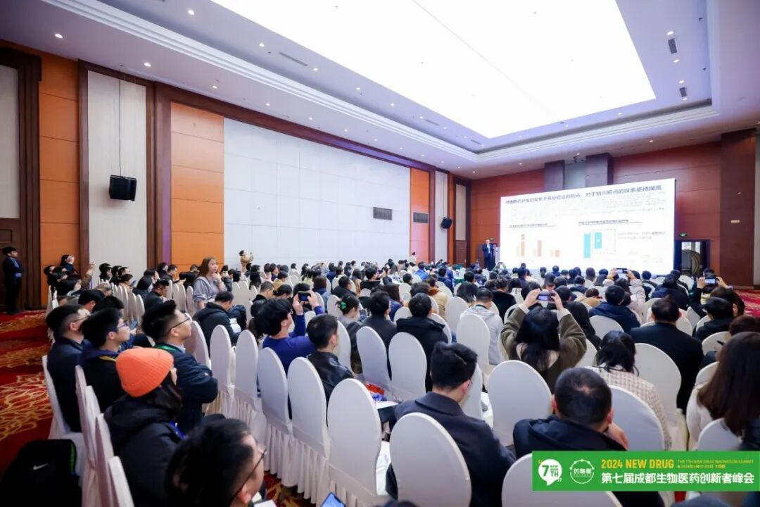 展鸢生物亮相第七届成都生物医药创新者峰会