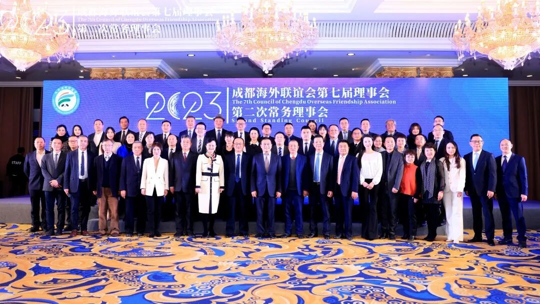 展鸢生物联合创始人孙磊参加成都海外联谊会第七届理事会第二次常务理事会