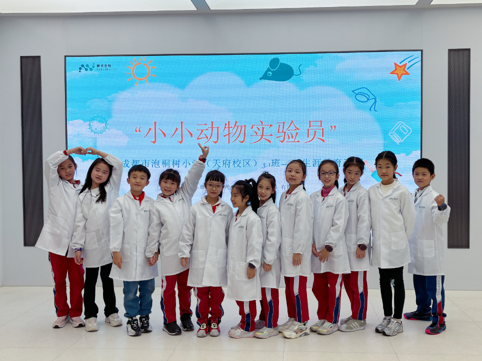 职场初体验┃展鸢生物开展生涯教育主题研学活动