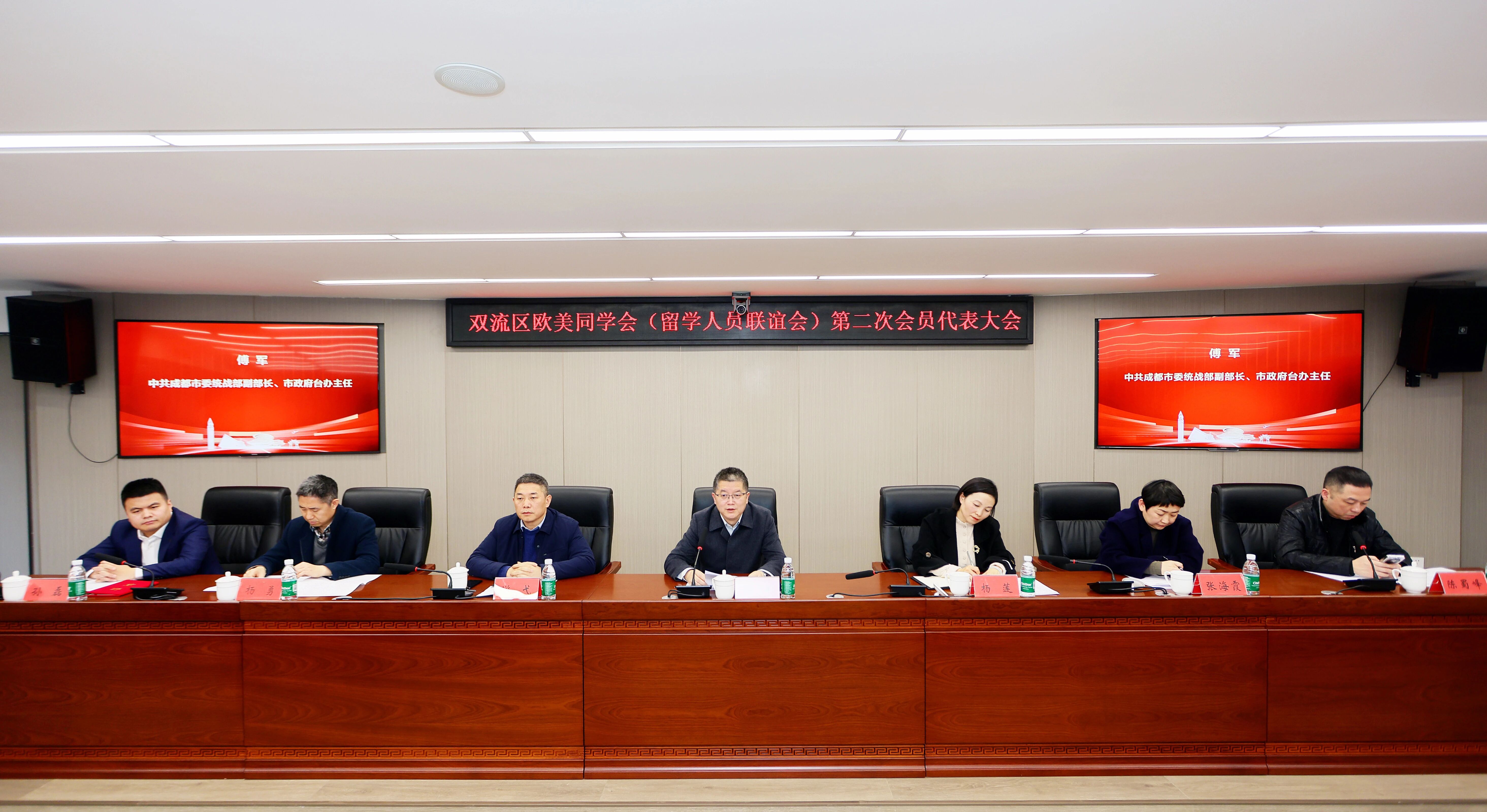 展鸢生物董事长孙磊当选双流区欧美同学会（区留学人员联谊会）会长