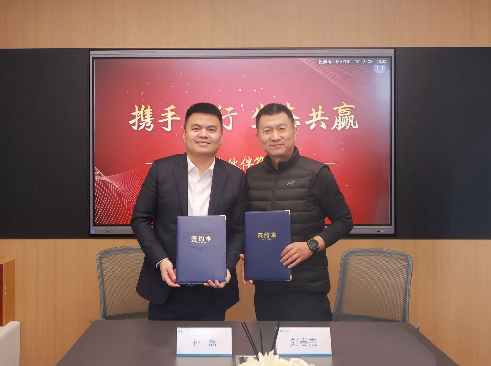 昊丰医疗与展鸢生物战略协同，打造介入器械“研产一体化”新范式